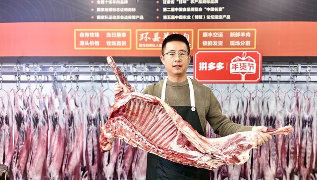 从农副产品到全球尖货一站式购齐，拼多多投入30亿开启2023年货节