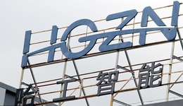 两个月内九位董事辞职，哈工智能收深交所关注函