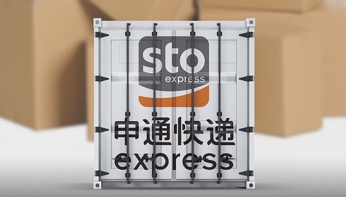 申通快递与阿里签购股权延期协议，还计划花费至多5500万元回购股票