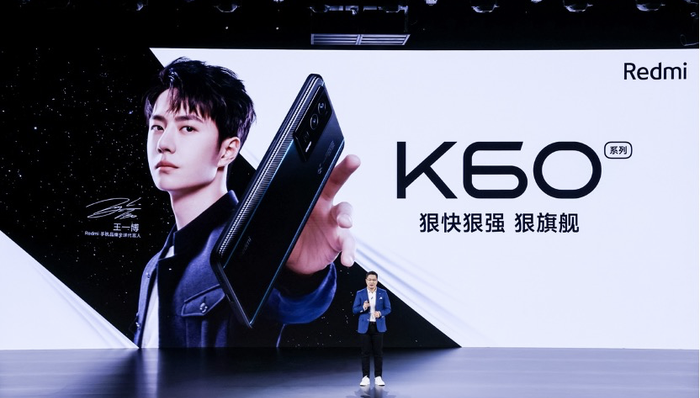 闪电快讯|首发顶级2K中国屏 Redmi K60系列正式发布