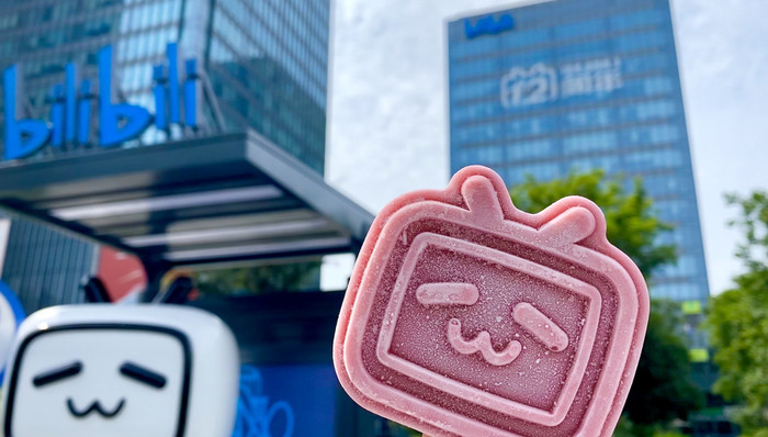 UP主如何“恰饭”？B站总结了过去一年的商业化进程