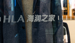 海澜之家“新阶段”的危机：高存货顽疾、业绩溃败与战略之困