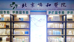 “醫(yī)院護(hù)膚品”抖音帶貨忙，為何仍是小眾的狂歡？