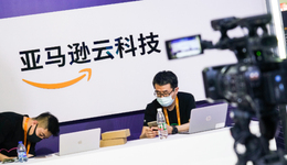 亚马逊云科技推出供应链管理业务，与SAP抢地盘