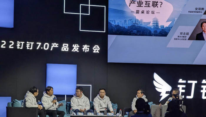 闪电快讯 ｜钉钉发布 7.0 新版本，全面升级核心功能