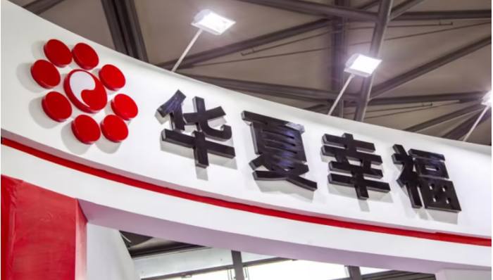 华润置地,华夏幸福,并股