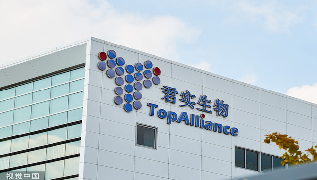 权威期刊最新公布：该国产新冠口服药疗效不输辉瑞Paxlovid