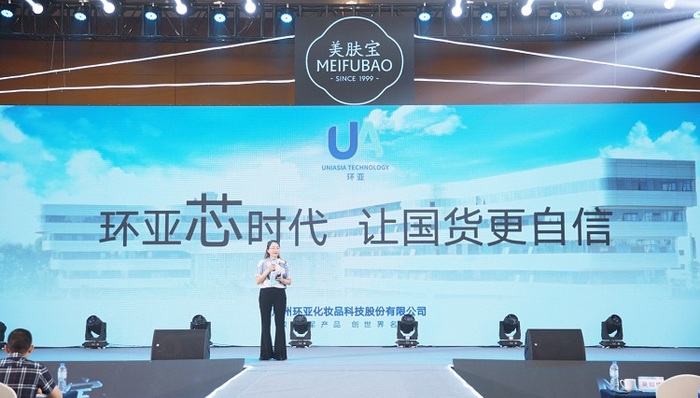 美肤宝、法兰琳卡母公司环亚冲刺上市，如何持续培育新品牌将成挑战