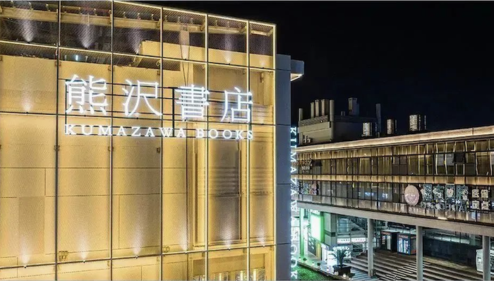 长得像茑屋，被日本方打假，熊沢书店“中国首店”到底什么来头？