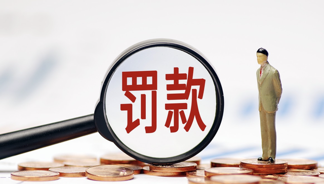 快看 | 漏报投诉数据，晋商银行被罚款32万元