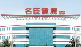 亡羊补牢？名臣健康终止收购喀什奥术