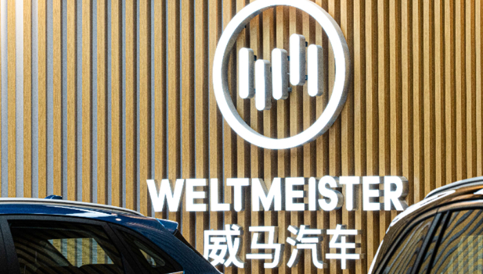 沈晖,威马汽车,高管,联合创始人,