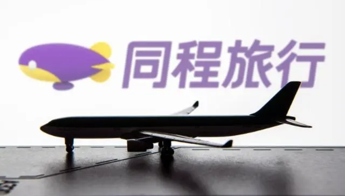 闪电快讯 | 同程旅行斥资2亿收购同程国旅 国内旅游市场将掀起并购潮？