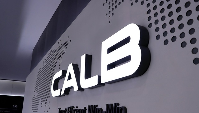 中创新航启动A股二次上市