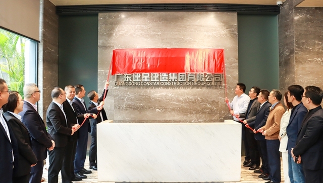 斥资7.2亿拿下特级资质建工企业，建艺集团大建工平台再添一员