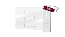 數(shù)據(jù) | 復(fù)陽概率有多大？會有癥狀么？