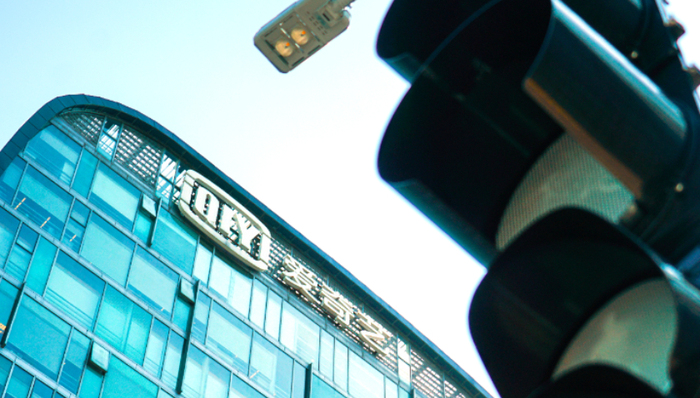 视频网站,优爱腾,业绩,商业模式