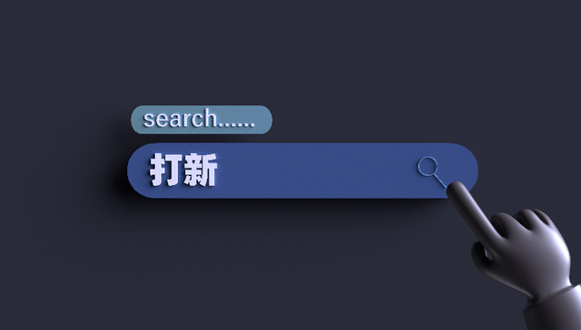 想要2023打新不亏钱？收好这份“打新早报”大盘点