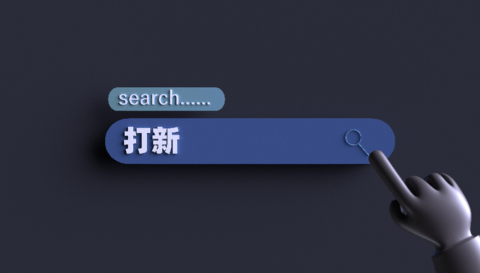 想要2023打新不亏钱？收好这份“打新早报”大盘点