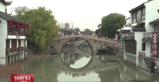 烟火气,商圈,景区,假期,重燃,元旦,消费潜力,美食,七宝古镇,新发地