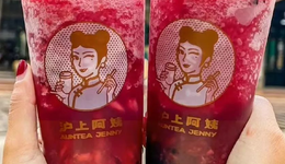 姜汁出現(xiàn)新爆款，草莓熱賣季回歸，12月飲品報告發(fā)布