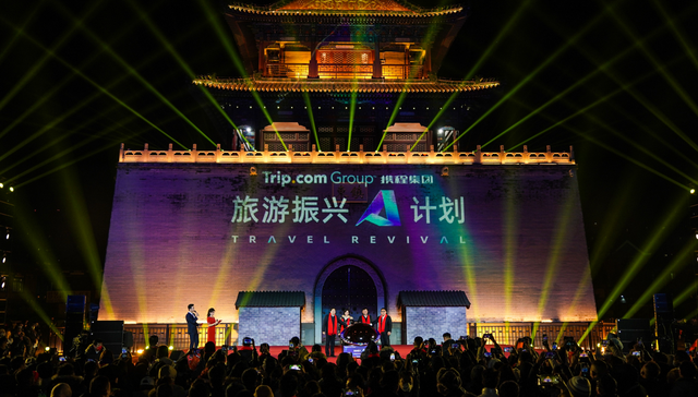 携程联手天津启动“中国旅游振兴A计划” 百余目的地积极响应