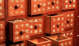 新冠中醫(yī)藥方存在南北差異，國家中醫(yī)藥局推薦70個(gè)中成藥供居家治療使用