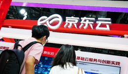 新年首个大厂组织架构调整，京东科技成立云事业部