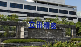 市值缩水超2500亿，立讯精密“渡劫”