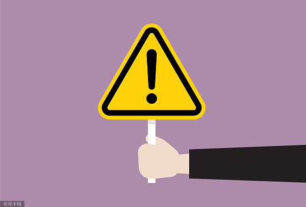 偿付能力数据不真实！浙商财险、安诚财险、人保寿险、友邦人寿被监管通报