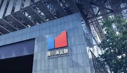 度小满融资忙，小贷公司50亿ABS已反馈