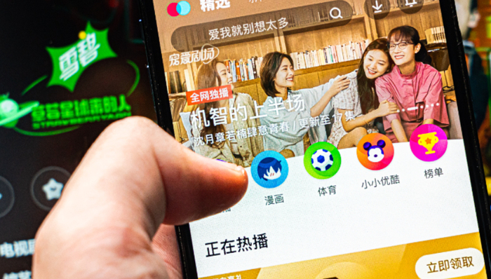 共享账号,付费会员,诈骗,消费者权益,