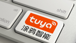 涂鸦智能成负面坐标，要靠押注翻红？