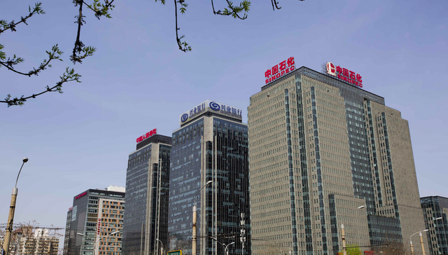 国企改革,混改,结构优化,