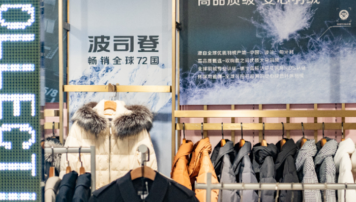 高端化,波司登,羽绒服,品牌价值,