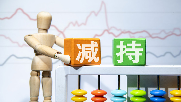 物流,上市公司,航空,减持