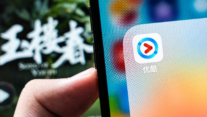 优酷,爱奇艺,腾讯,影视产业,会员卡