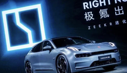 极氪的野心与现实