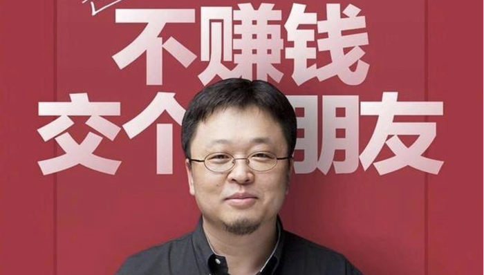 电厂丨投资人郑刚不满老罗敷衍股东 “真还传”还有续集？