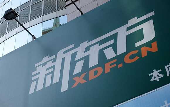 直播电商,港股,新东方,淘宝,罗永浩