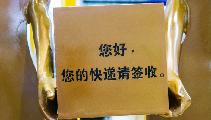 快递行业,海外市场,市场份额,