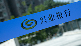 债券爆雷6年后官司迎一审判决，兴业银行被判赔5000万元冤不冤？