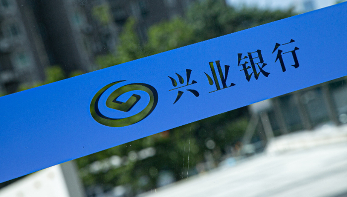 兴业银行,风险控制,债券,爆雷