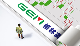 格林美泰興工廠發(fā)生火災(zāi)，股價(jià)較歷史高點(diǎn)已近腰斬