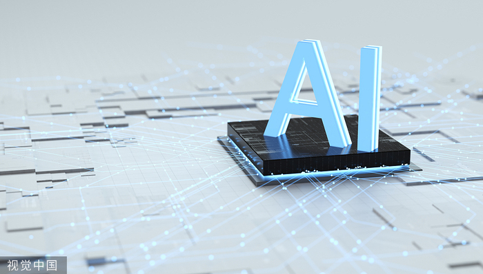 上海,两会,人工智能,阿里巴巴集团,阿里云,政协委员