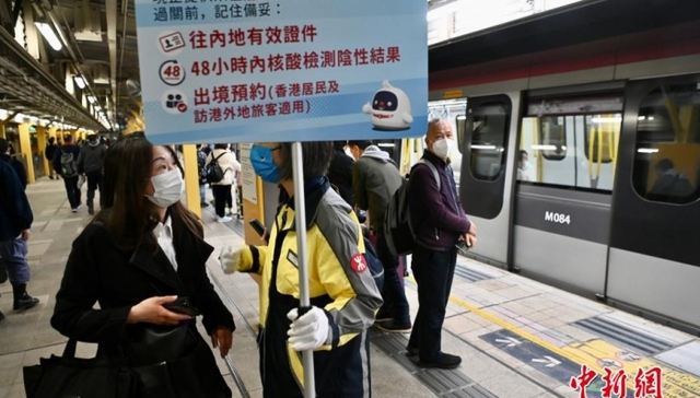 通关,香港国际机场,落马洲,上水站,深圳湾,客运码头,行李箱,视频通话,提醒旅客,车乘客