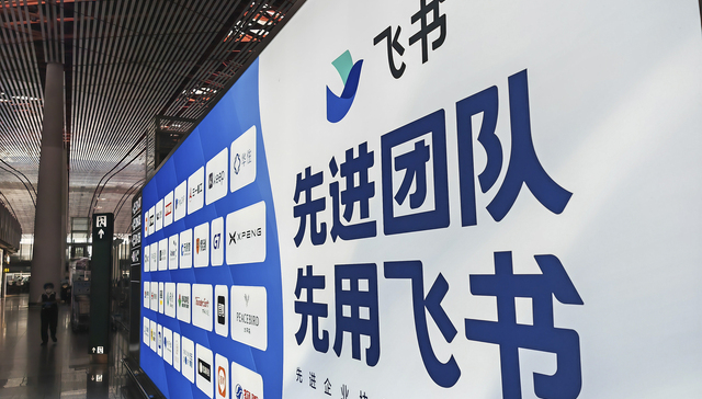 Failing to collaborate at home, Feishu shifts focus overseas