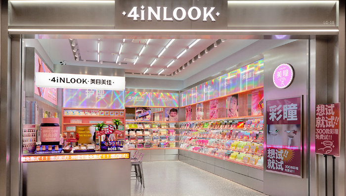 熄火一年的中国美瞳行业终于又出亿元融资