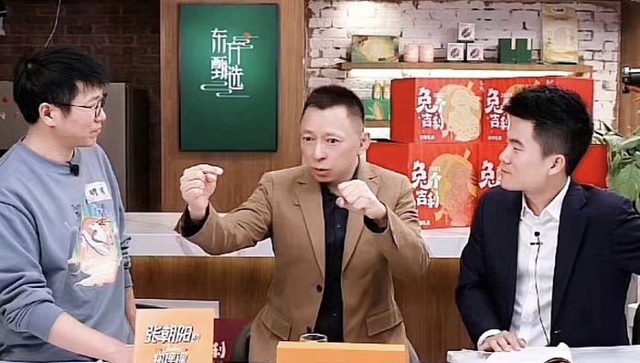 张朝阳直播间卖书：如果不投身互联网创业潮，自己可能会成为物理学者