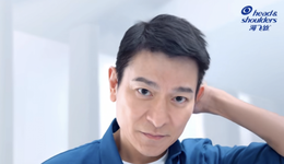 以同龄的刘德华自喻，62岁的海飞丝名副其实吗？